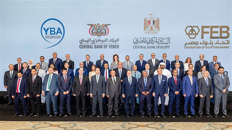 CBE holds talks with Yemen's central bank to deepen banking sector cooperation 

